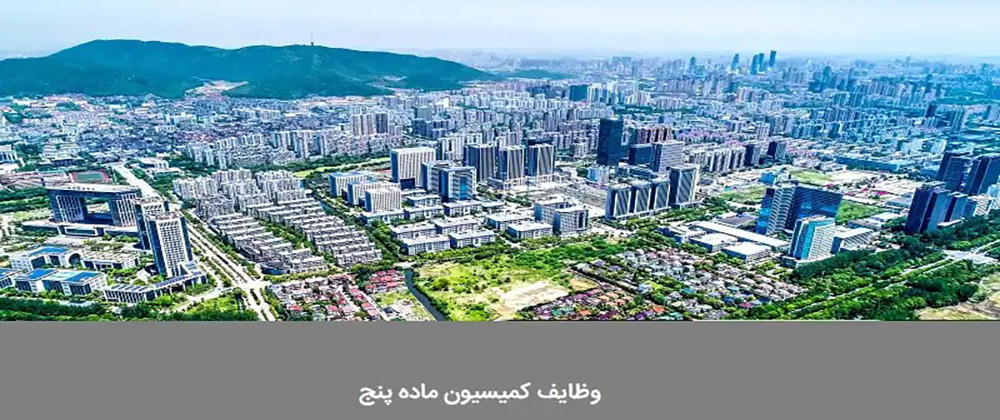 پروژه‌های عمرانی