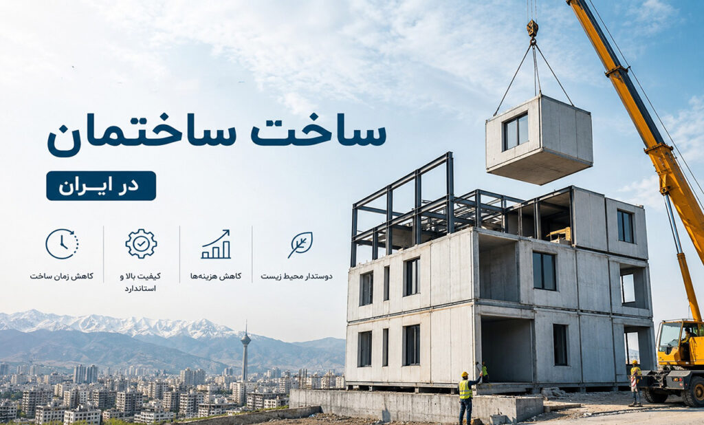 خانه